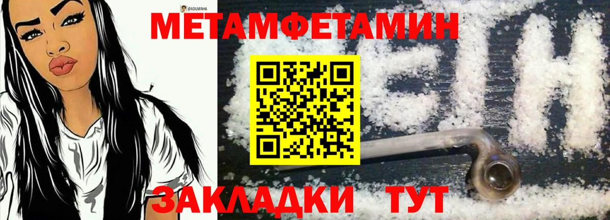 Чапаевск  Амфетамин  Вход с VPN  Amphetamine 97% 