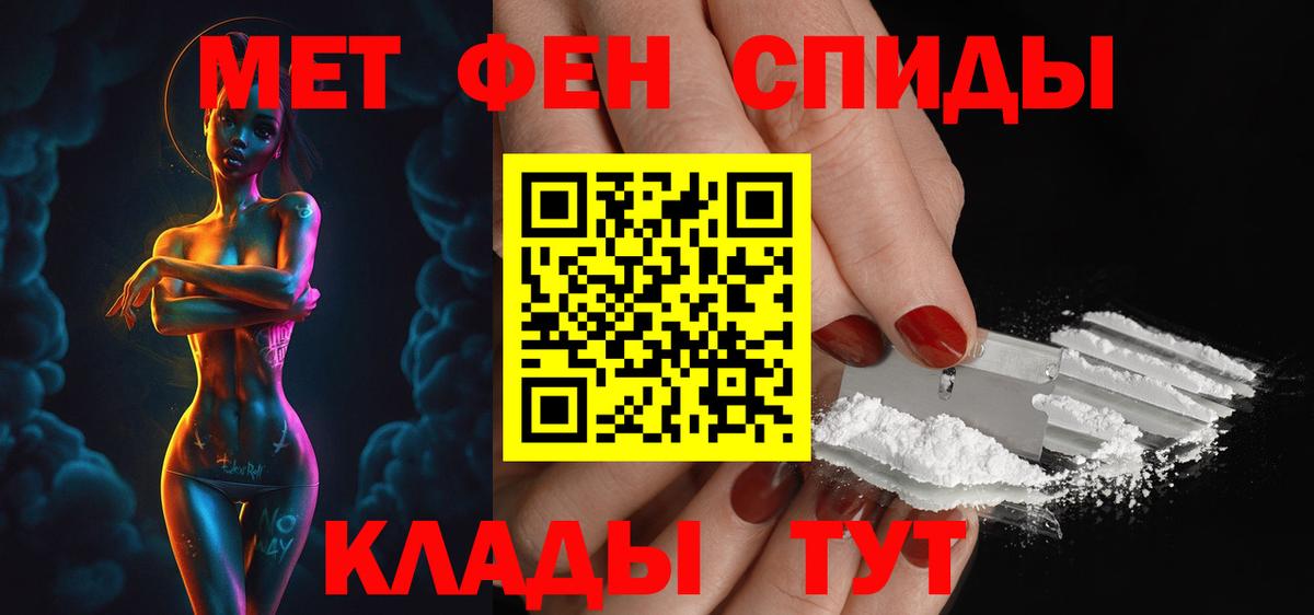 Amphetamine Розовый Чапаевск