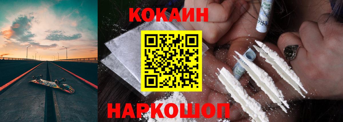 КОКАИН FishScale  COCAIN  Чапаевск  КОКАИН VHQ  Вход с VPN 