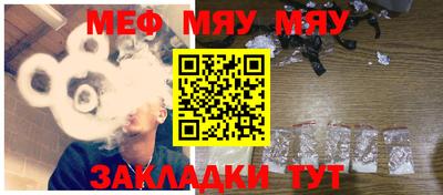 меф VHQ Мариинск