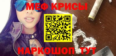 меф VHQ Мариинск