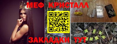 дживик Малоярославец