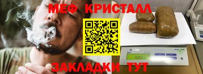 дживик Малоярославец