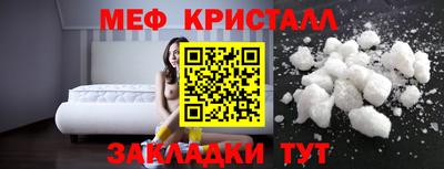 дживик Малоярославец