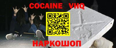 меф VHQ Мариинск