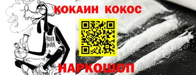 меф VHQ Мариинск
