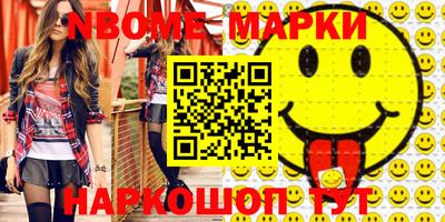 герыч Малгобек