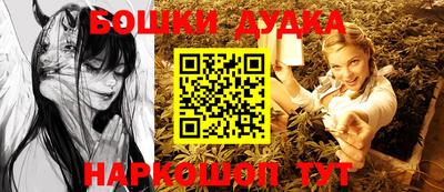 дживик Малоярославец