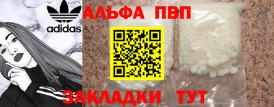 дживик Малоярославец