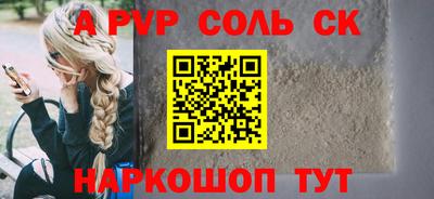меф VHQ Мариинск