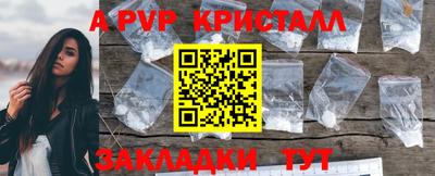 меф VHQ Мариинск