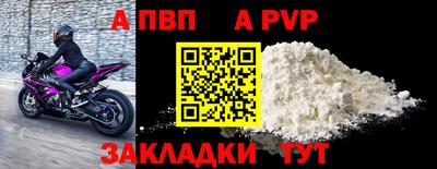 дживик Малоярославец