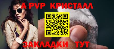 меф VHQ Мариинск
