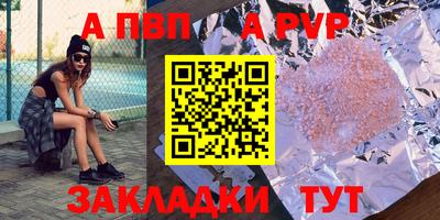 дживик Малоярославец