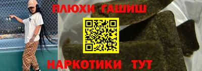 герыч Малгобек