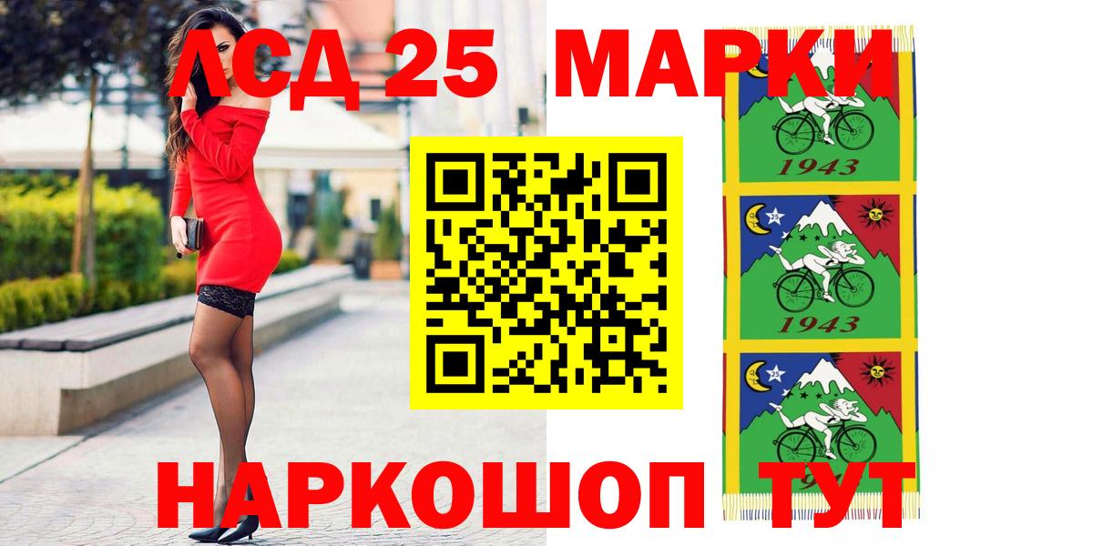 Чапаевск  Лсд 25 экстази ecstasy  Вход с VPN  LSD-25 экстази ecstasy 