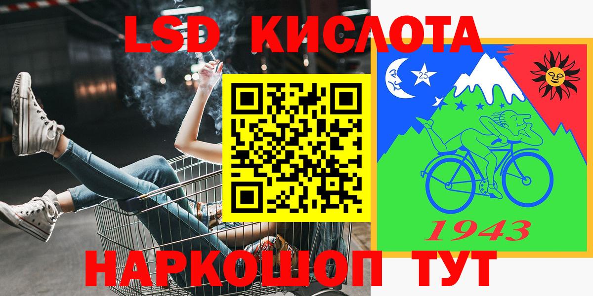 Наркотические марки 1,5мг  Наркотические марки  Чапаевск  Вход с VPN 