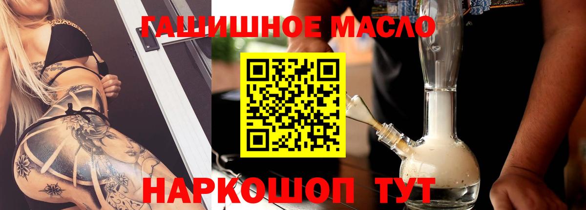 Дистиллят ТГК жижа  Вход с VPN  Чапаевск 