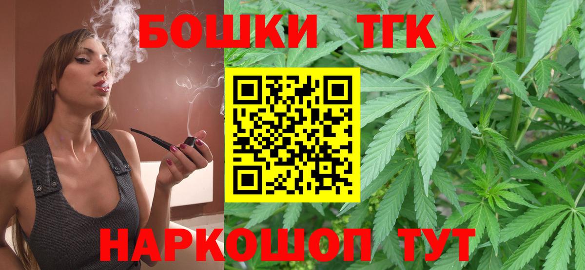 Каннабис THC 21%  Вход с VPN  Чапаевск  Канабис марихуана  Шишки марихуана марихуана 
