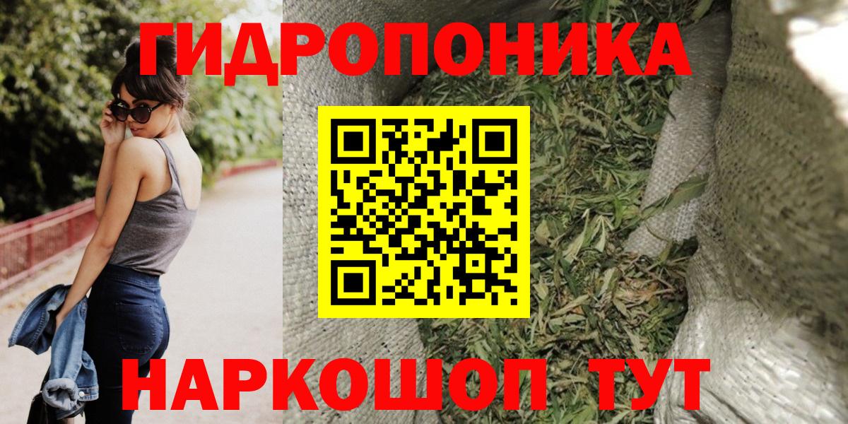 Бошки Шишки гибрид Чапаевск